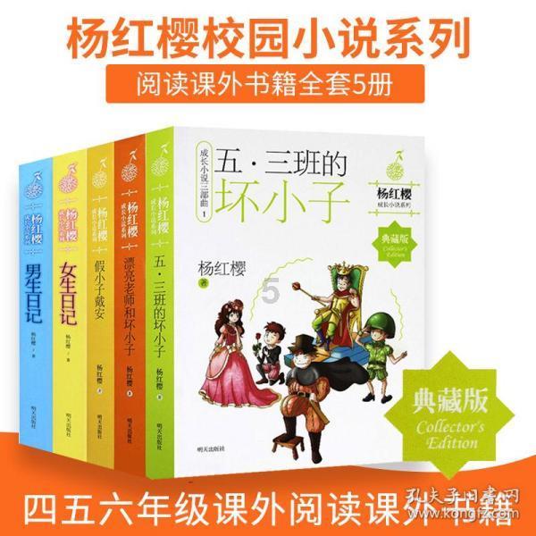 逃出国家公园